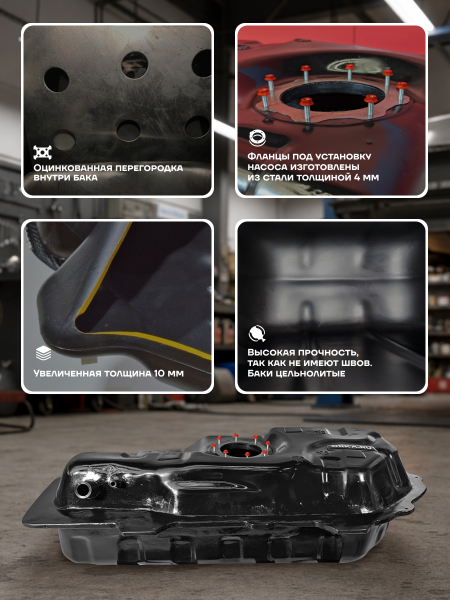 Топливный бак Hyundai Getz 2002-2011 г.в - 45 л. (bolt-on)